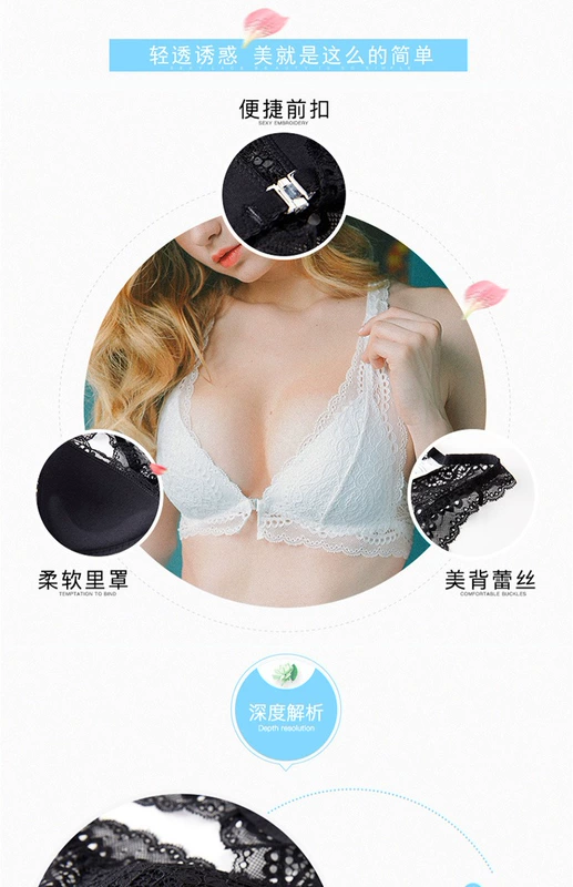 Girl Beauty House Sexy Lace Bra Front Nút Kiểu Không Vòng Thép Làm đẹp Trở lại Đồ lót Vú Nhỏ Thu thập Bra Bra wafer