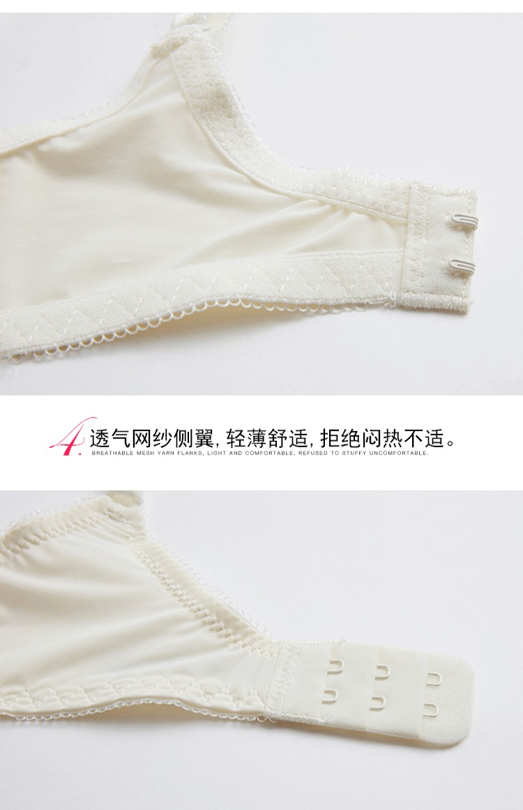 Girl Beauty House Pháp Summer Slim Lace Sponge-Free Bra White White Thêu Đồ lót có thể chèn Bra - Áo ngực không dây áo ngực
