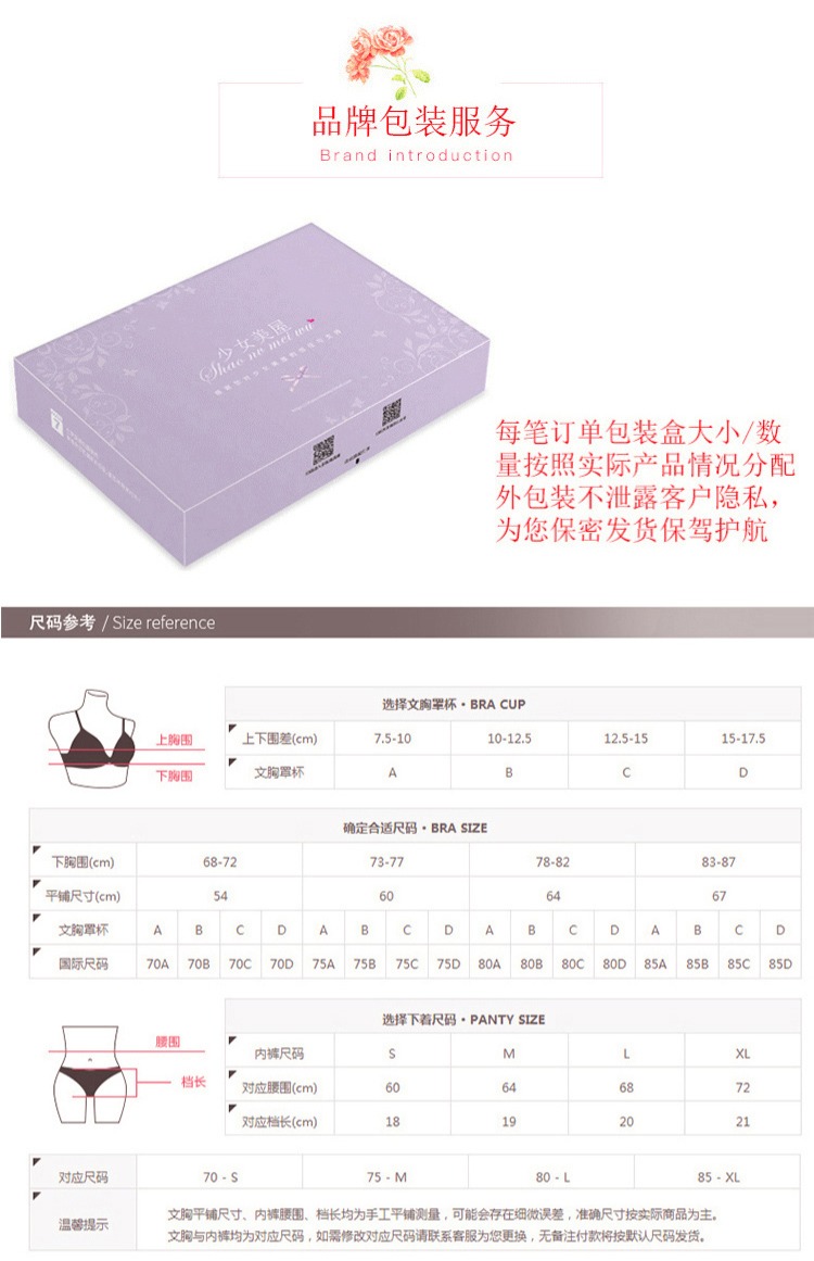 Girl Beauty House Áo ngực siêu mỏng trong suốt không có áo lót ren gợi cảm bên đồ lót thoải mái cỡ lớn áo ngực mùa đông phụ nữ áo lót cho trẻ dậy thì