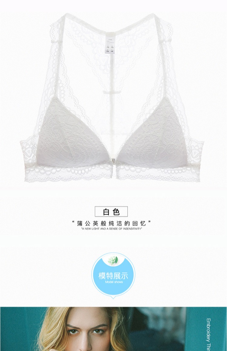 Girl Beauty House Sexy Lace Bra Front Nút Kiểu Không Vòng Thép Làm đẹp Trở lại Đồ lót Vú Nhỏ Thu thập Bra Bra wafer 