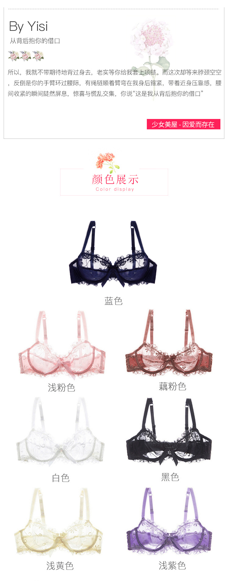 Cô gái nhà đẹp Châu Âu và Mỹ siêu mỏng đồ lót trong suốt lưới gợi cảm thêu ngực lớn ngực nhỏ cám dỗ áo ngực cỡ lớn áo lót big size