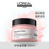 Маска для волос, 250 мл