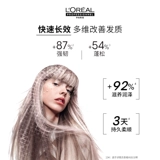 L'Oreal, маска для волос, комплект, кондиционер, контроль жирного блеска, придает объем