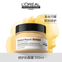 Маска для волос, 250 мл