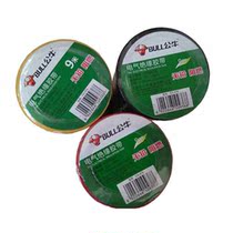 Electrician rubberized fabric bull 9 m Colour electric rubberized rubberized rubber-coated transparent large red door waterproof self-adhesive tape resistant to warm