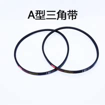 Triangle with abrasion resistant rubber conveyor belt No tooth belt A type 1200-2000 motor machine drive belt model Qi