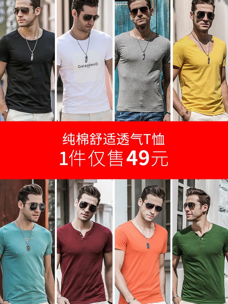 (Fubag) Tide Men's Pure Cotton Silk Light Cotton Short Sleeve Under 2022 Summer T-shirt Half sleeve T-shirt jacket V collar t