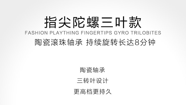 Finger spinner KSOON - Ref 2615566 Image 6