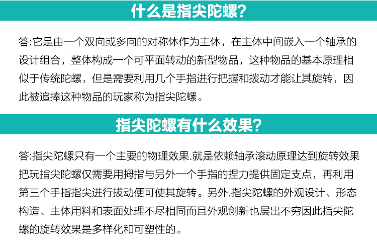 Finger spinner KSOON - Ref 2615566 Image 18