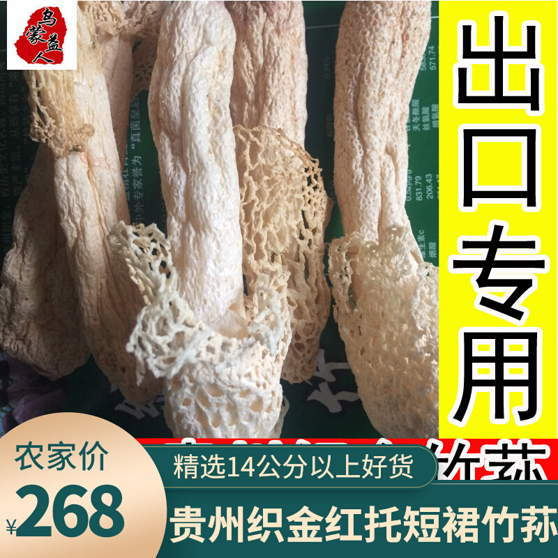 Woven Gold Bamboo Sheng Dry Goods Special Selection Level 250g Farmhouse New Goods Selected Meat Thick Solid 14 cm More than Guizhou bamboo Sheng