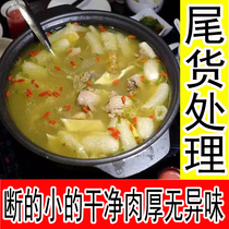 Zhijin bamboo fungus 250g Guizhou specialty dry goods cut into small pieces without peculiar smell ingredients for soup in the forest short skirt red bamboo sheng