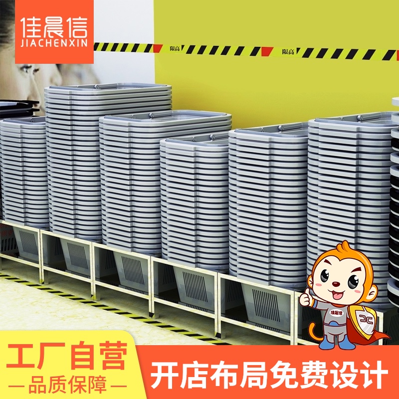 Shopping basket Supermarket portable blue tie rod pulley Large supermarket shopping basket Plastic basket Large thick shopping basket