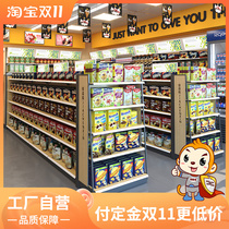 supermarket shelf display shelf convenience store snack pharmacy multi-story shelf commissary single-sided shop wood grain department store