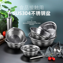 304 stainless steel basin cold vegetable basin small basin number of pots iron pot household dish mixed vegetable basin small kitchen rice basin