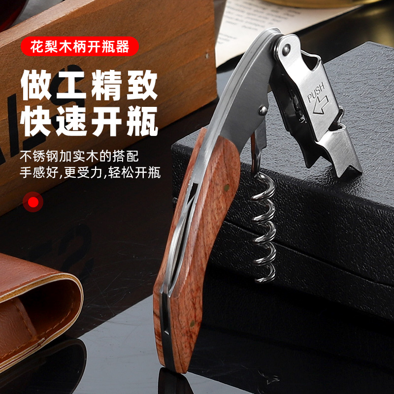 Versatile flower pear wood handle bottle opener Home red wine seahorse knife wine open wine opener Bottle Opener Portable