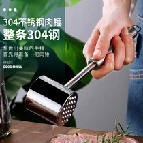 304 Stainless Steel Loose Hammer Kitchen Household Steak Hammer Tender Meat Hammer Double-sided Hammer Meat Hammer Thickening