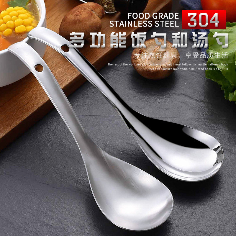 304 stainless steel soup spoon thickened for home drinking soup with porridge small spoon dry rice communal short handle porridge spoon divided into soup spoon