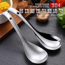 304 stainless steel spoon thickened household drink soup porridge small spoon dry rice public short handle porridge spoon