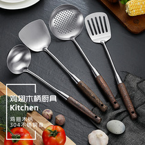 Chicken winged Wood kitchenware 304 stainless steel spatula set full set of household shovel stir Stir Spoon soup spoon Colander