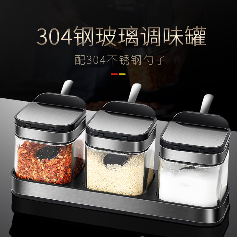 304 Stainless Steel Seasoning Box Suit Seasonings Home Kitchen Combination Suit MSG Salt Glass Flavoring Jars