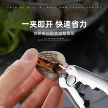 Ogman open blood clam artifact blood clam clam clam clam blood Open tool clip walnut clip