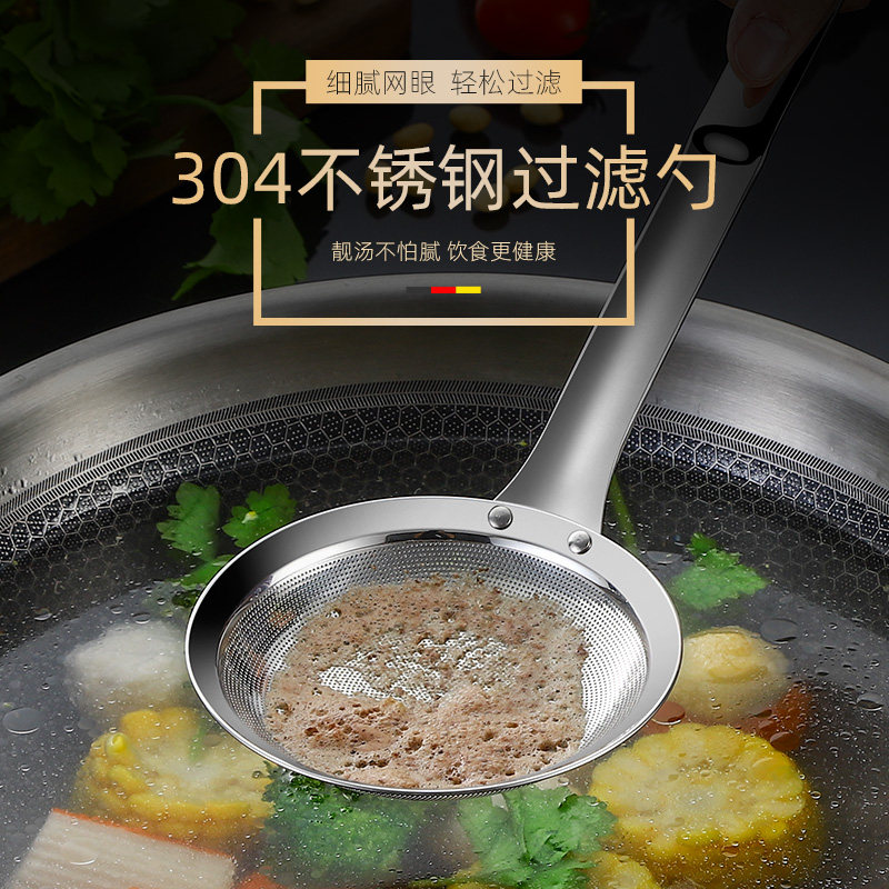 304 stainless steel soy milk filter screen ultra-fine home deity Pressed Juice Sepp scum Slag Drug Slag Drain kitchen