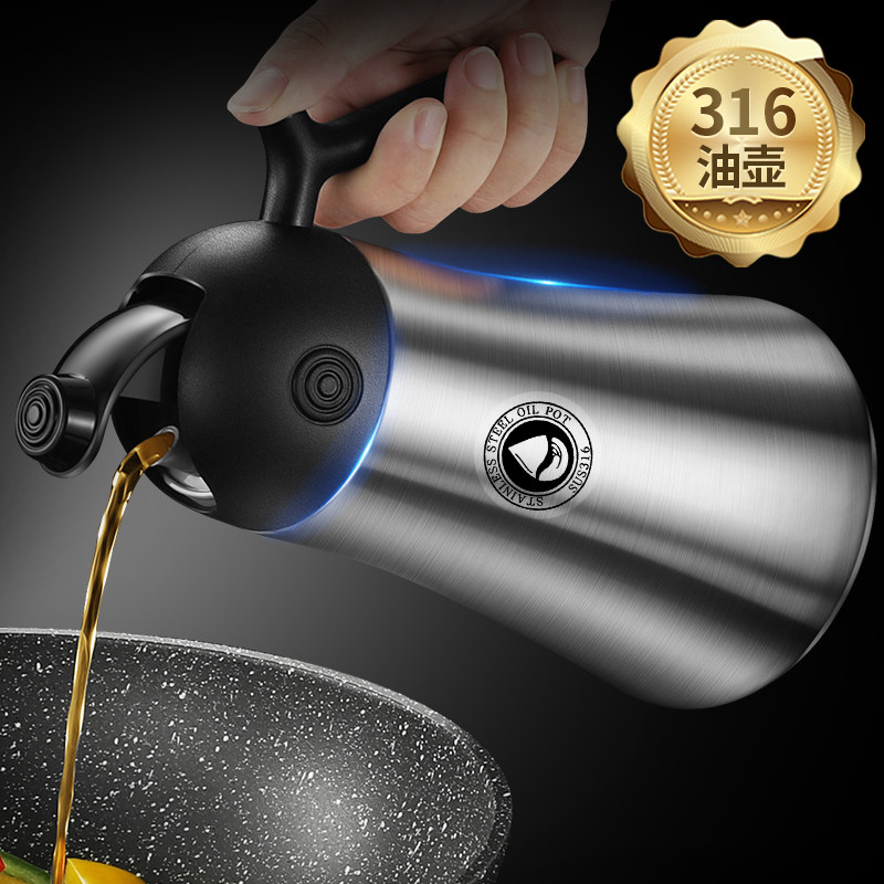 Oil jug OIL SPILL BOTTLE KITCHEN HOME WITHOUT HANGING OIL SEASONINGS BOTTLE SAUCE VINEGAR BOTTLE 316 STAINLESS STEEL LARGE OIL TANK