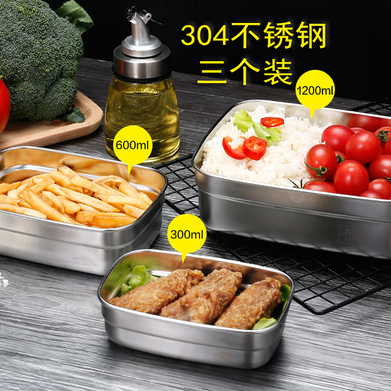 304 Stainless Steel Refreshing box rectangular with lid Home Dining Box Lunch Box microwave Microwave Rice Vegetable Preservation Canteen