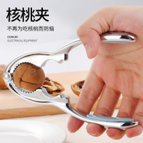 Pecan clip Sheller tool Household multi-functional whole nut peeling dried fruit pliers Hazelnut thickened pine nuts