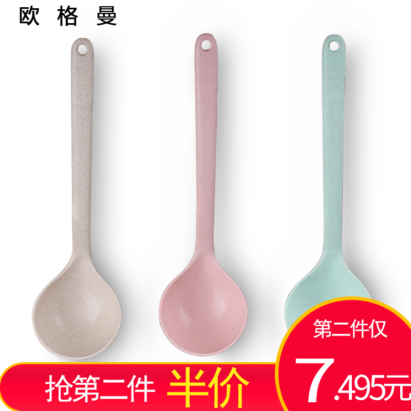 Wheat Straw Plastic Soup Spoon Long Handle Home Big porridge spoon Porridge Spoon No Stick Pan Spoon Creative Cutlery