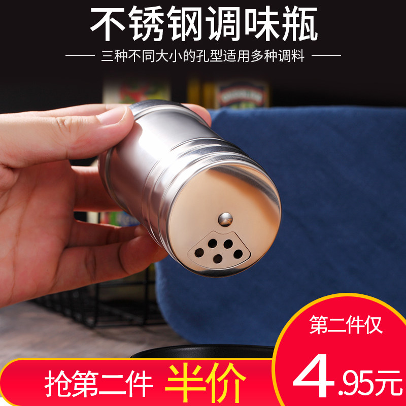 Oermann stainless steel seasoning tank toothpick tank Barbecue Sprinkling Bottle of Toothpick Seasoning Bottle rotary home Commercial