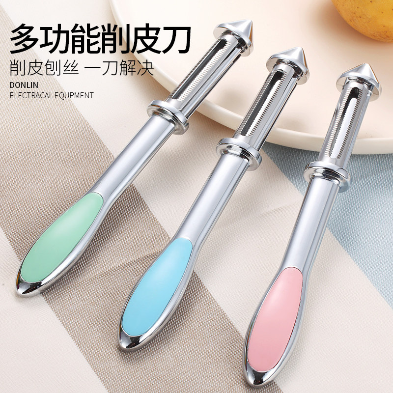 Peeling knife scraper potato wire planer kitchen multifunctional fruit apple peeler thin household melon planer