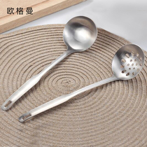 304 stainless steel small spoon colander soup spoon two-piece set household thickened small long handle fishing spoon drinking spoon