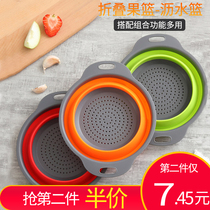 Ogerman foldable sink drain basket Round fruit basket Living room household creative plastic large kitchen