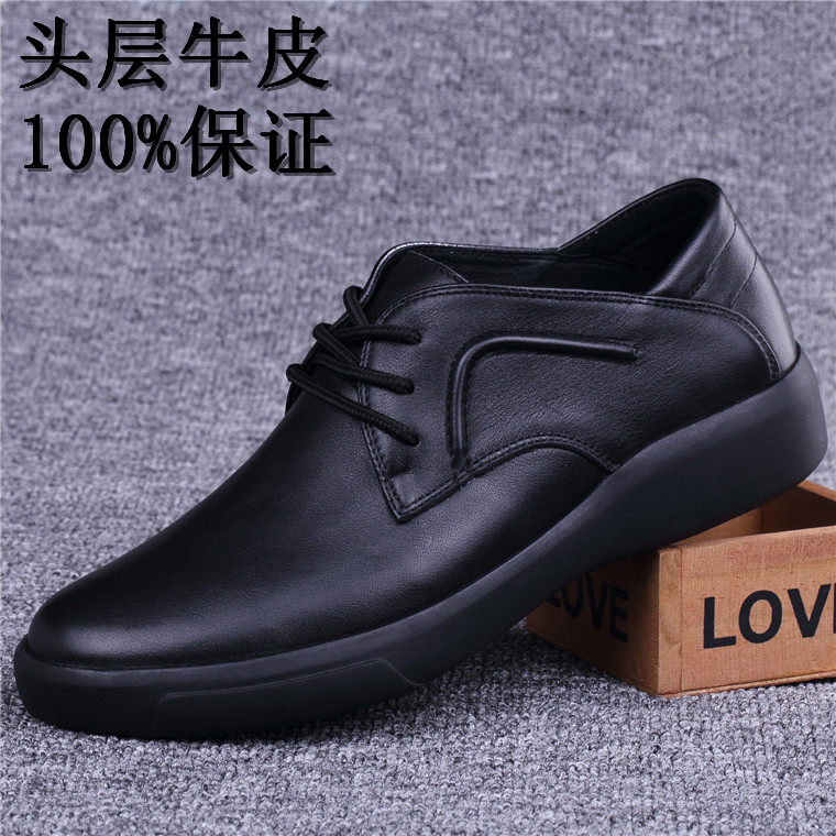 Foreign Trade Men Shoes Genuine Leather Business Shoes Casual Leather Shoes Manhood Leather 100 Hitch Soft Bottom Male Casual Shoes Non-slip Wear