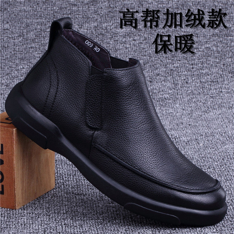 Foreign trade men's shoes autumn and winter leather shoes men's plus velvet warm casual leather shoes men's cotton leather shoes high-top men's shoes plus velvet