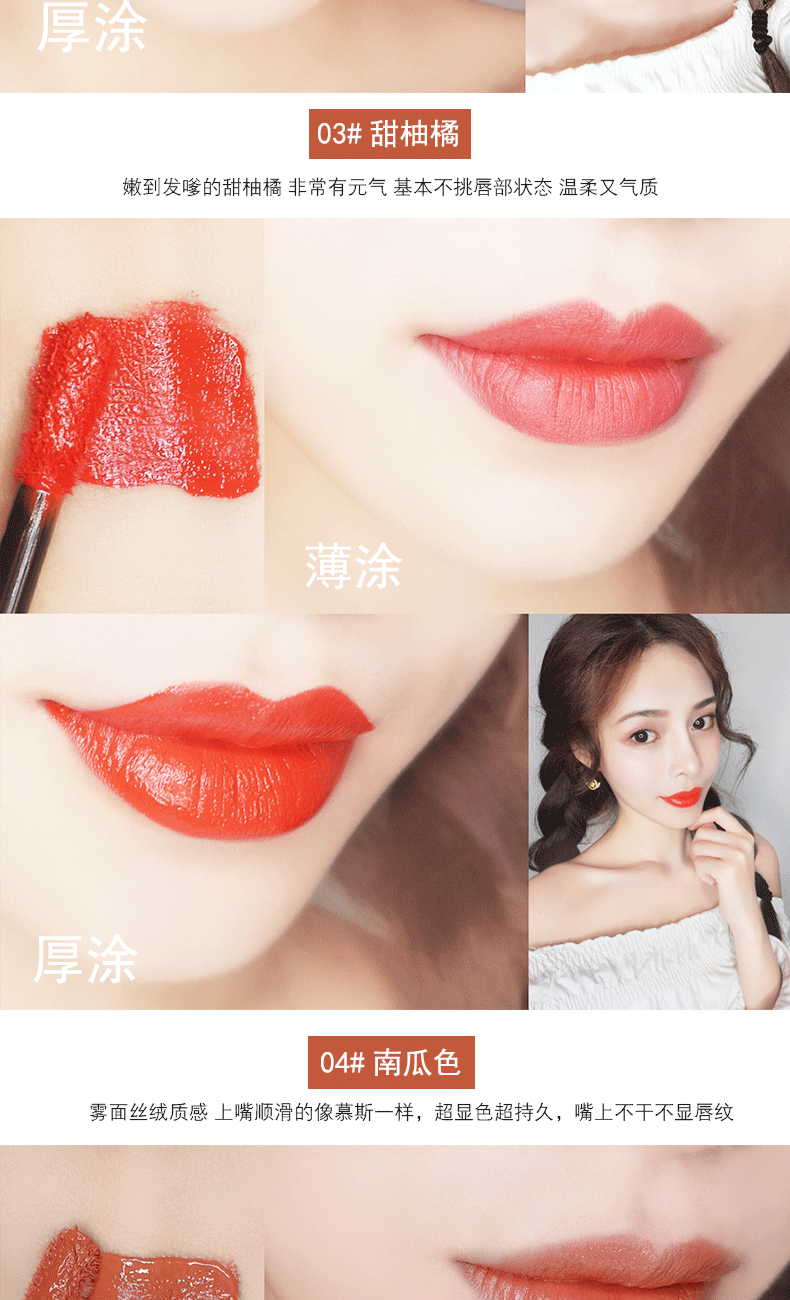 Lip men cắn môi trang điểm lip lỏng bí ngô matte lip gloss son môi matte lip gloss giữ ẩm không đánh dấu không thấm nước kéo dài 	son bóng của innisfree	