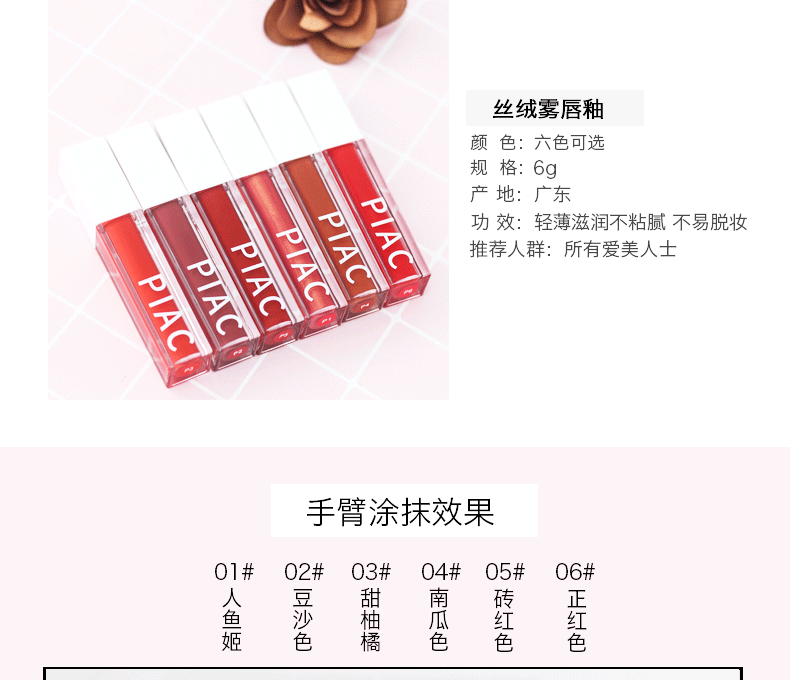 Lip men cắn môi trang điểm lip lỏng bí ngô matte lip gloss son môi matte lip gloss giữ ẩm không đánh dấu không thấm nước kéo dài 	son bóng của innisfree	