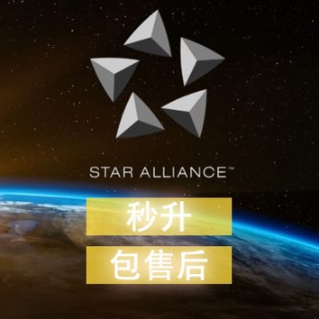 Star Alliance Air China United Airlines Ua Gold Card Platinum Card Shenzhen Airlines United Airlines Lufthansa All Nippon Airways Air Canada Ethiopian Airlines