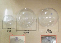 Прозрачный мяч 25 см (пятна)