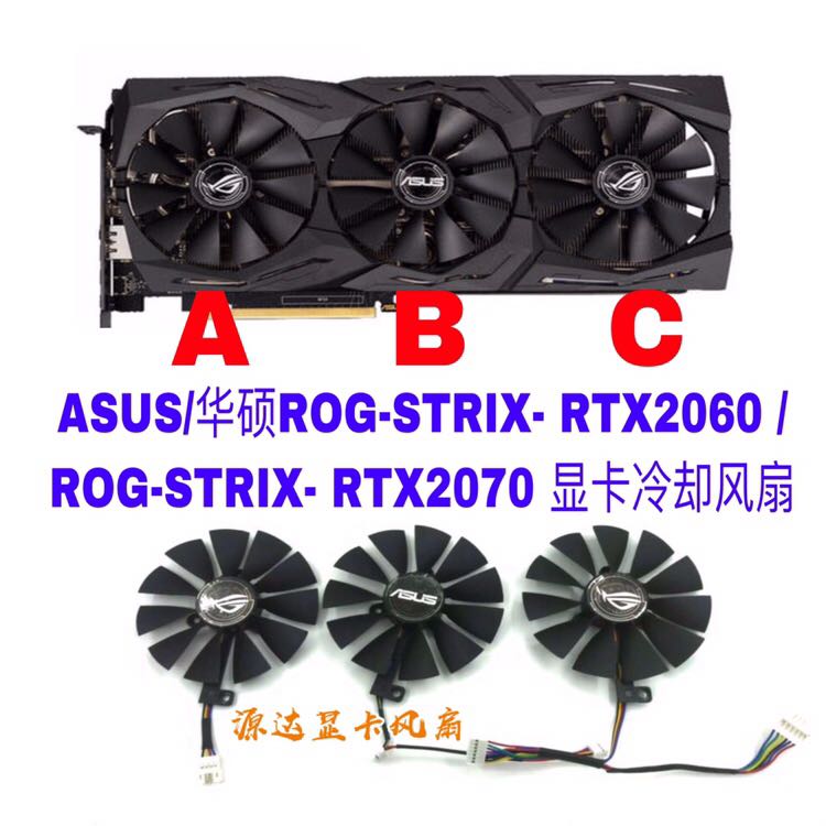 ASUS ROG-STRIX- RTX2060 ROG-STRIX- RTX2070 Graphics Cooling Fan