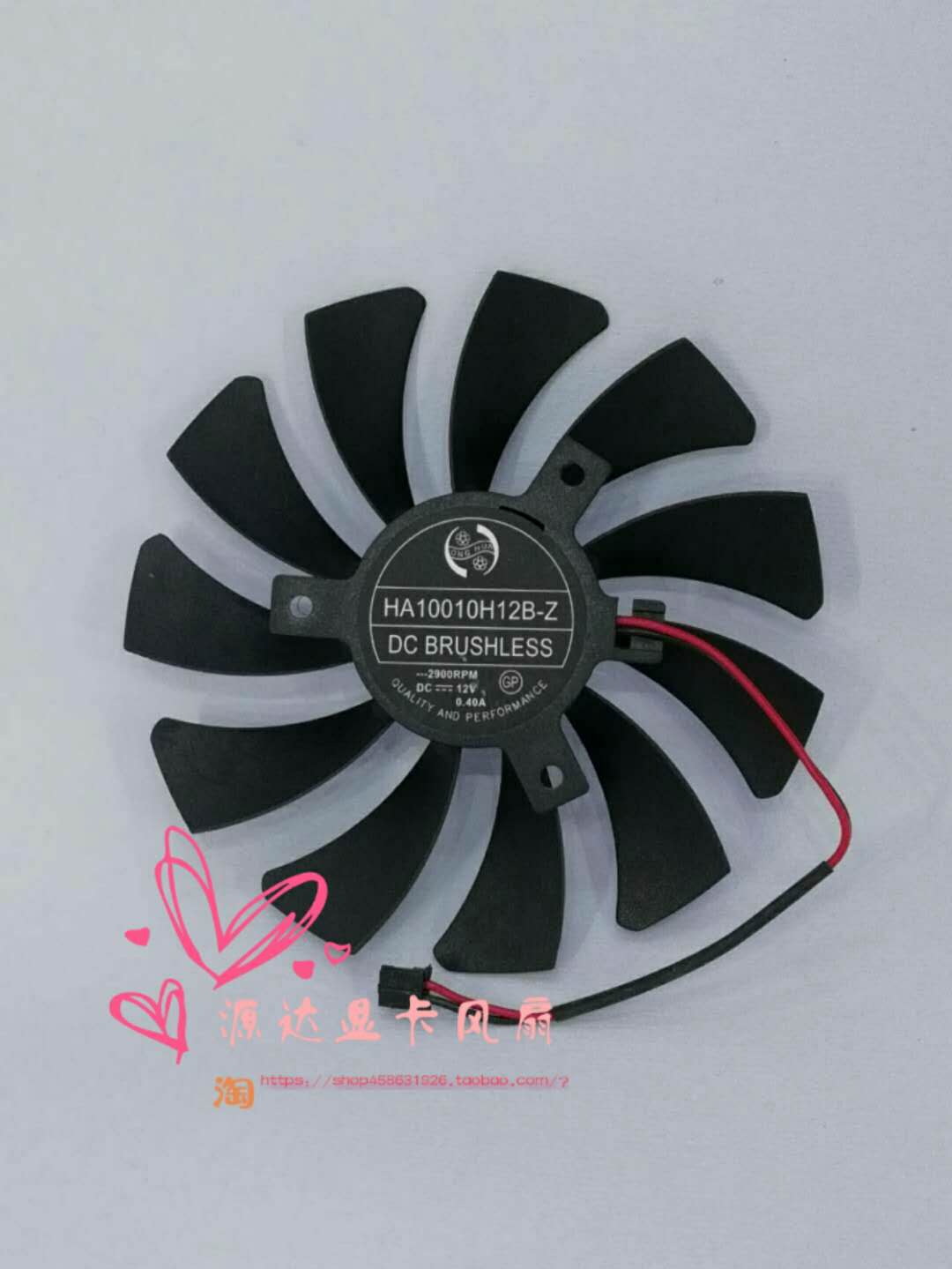 MSI MSI GeForce GTX 1050Ti wind graphics card fan single fan 2 pins