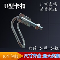 4 points 6 points 32 tube buckles 25 one-inch cross fasteners 48 40 38 sow birth bed special galvanized buckle