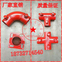 Stair protection pipe fittings lifting lug Wall support elbow tee tee four-way base stair fence