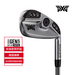 PXG golf club men's hardcore group GOLF long -distance full set of hardcore Gen5 0311 series 22 new
