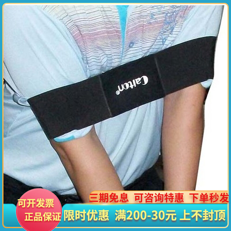 Caiton Golf Swing Rod Correction Instrumental Hand Action Straightener Colof Supplies-Taobao