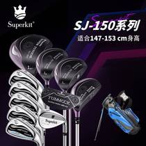 Superkit golf childrens golf clubs for junior boys and girls beginner competition professional style clubs