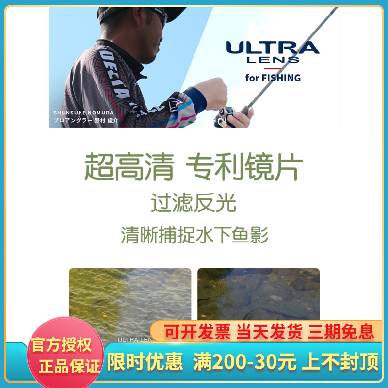 Japanese Lion King View SWANS Professional Fishing Glasses Road Asia-Pacific Yang Mirror Sea Fishing Sunglasses Sportswomen men and women-Taobao