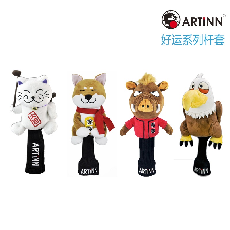 Taiwan ARTINN animal doll No. 1 wood club cover golf club head cover cartoon pole cover cap cover