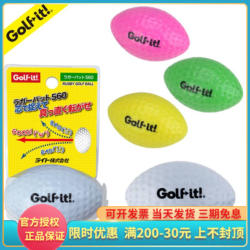 Japanese original Imported Olive Shaped Golf Putter Practice Balance Ball Pushrod Exercises Instrumental Accessory Accessories-Taobao